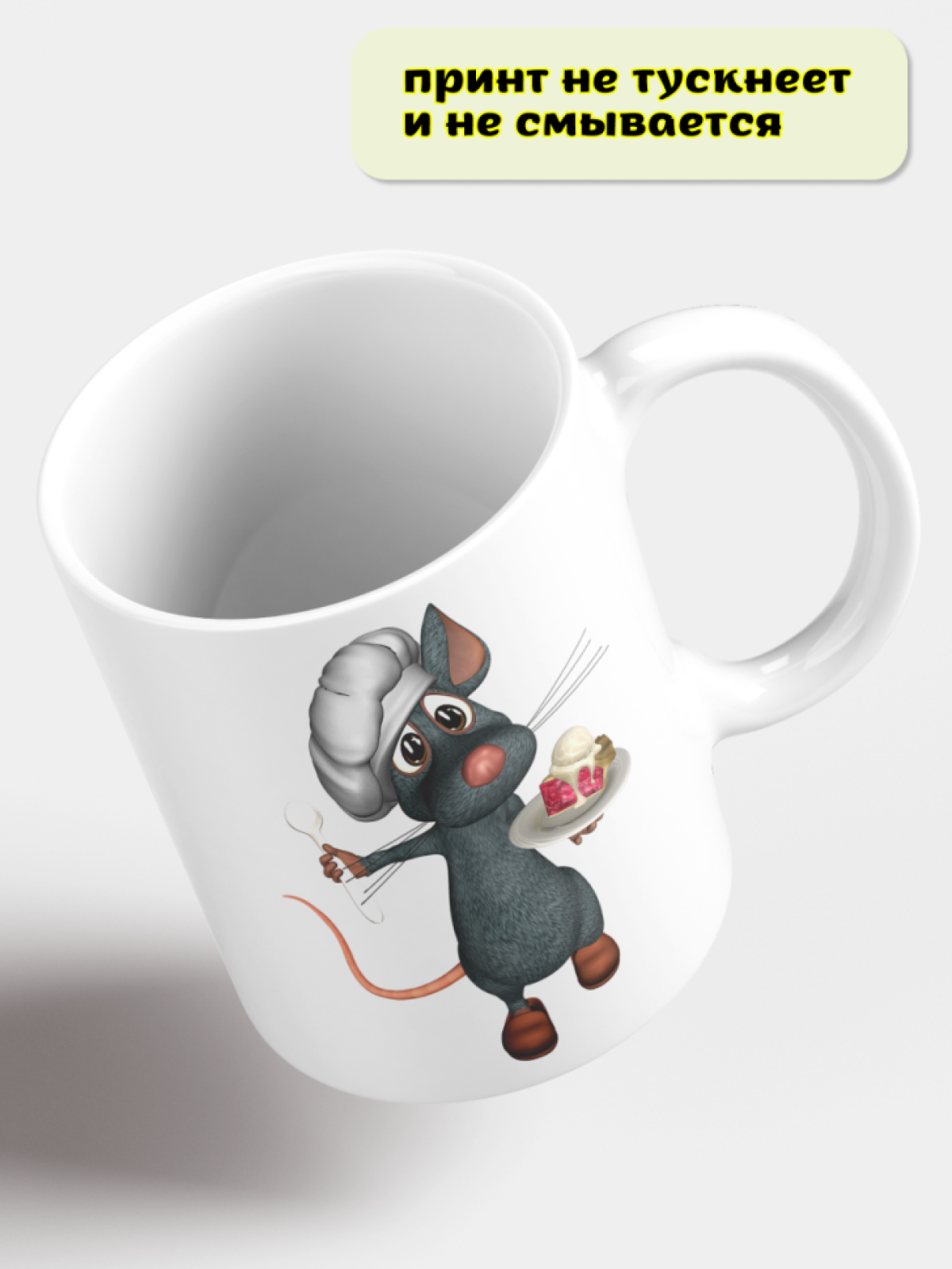 Кружка керамическая белая подарочная, принт Самый классный ш