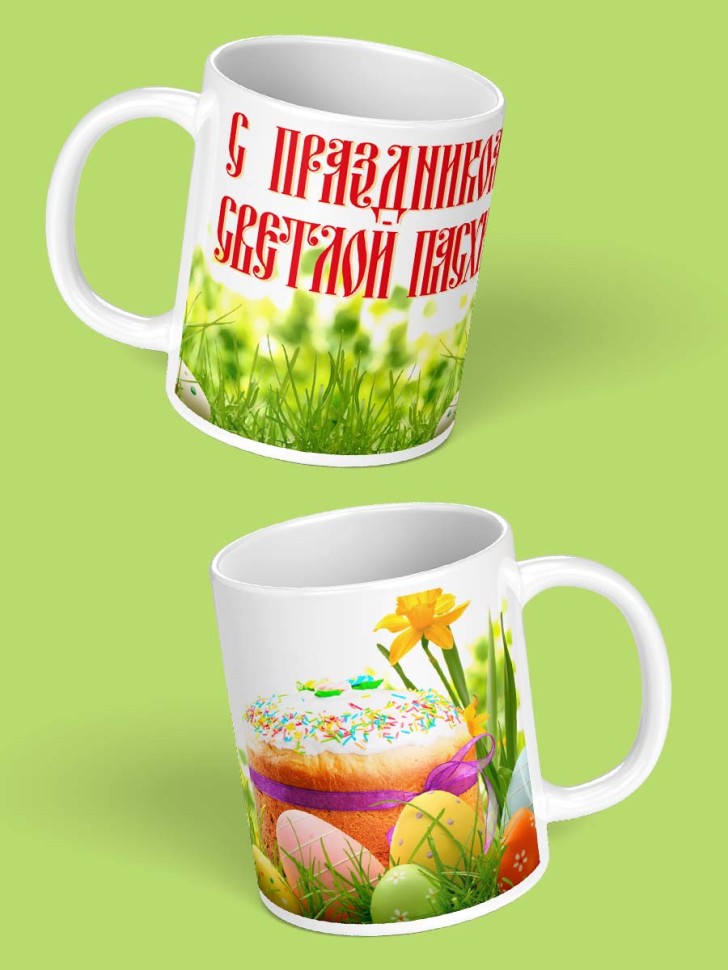 Кружка с надписью подарок на праздник Пасхи Христос Воскресе