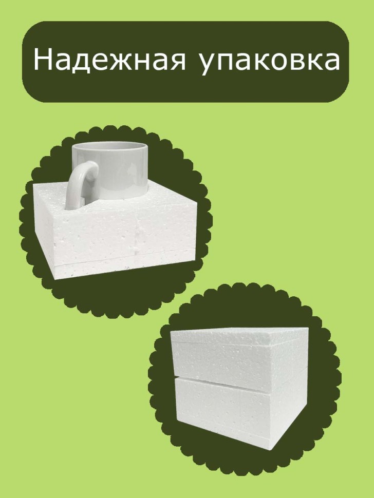 Кружка с надписью подарок на праздник Пасхи Христос Воскресе