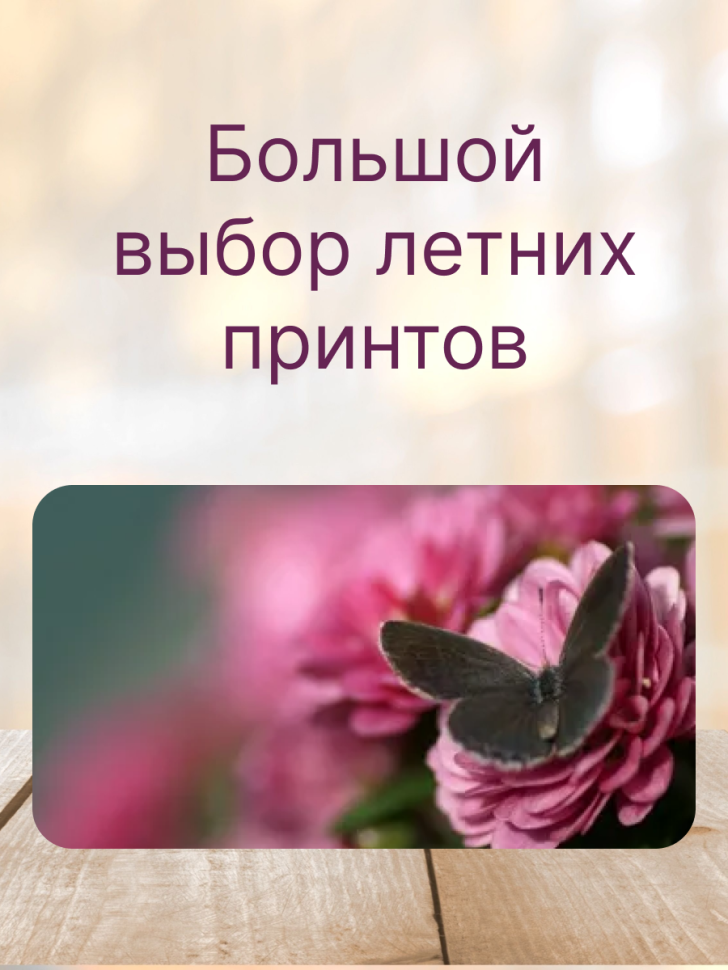 Кружка керамическая с ярким принтом