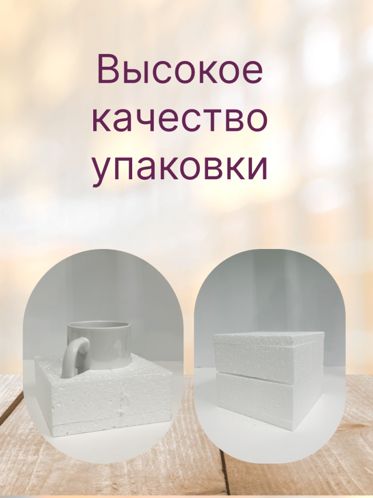 Кружка керамическая с ярким принтом