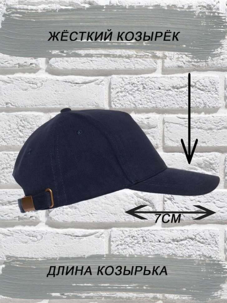 Бейсболка мужская чёрная с прикольной надписью Даю уроки вож