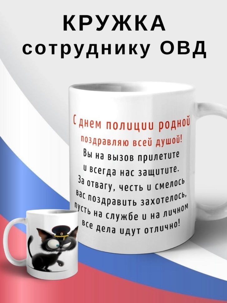 Кружка керамическая большая для чая с принтом Кружка керамическая большая для чая с принтом