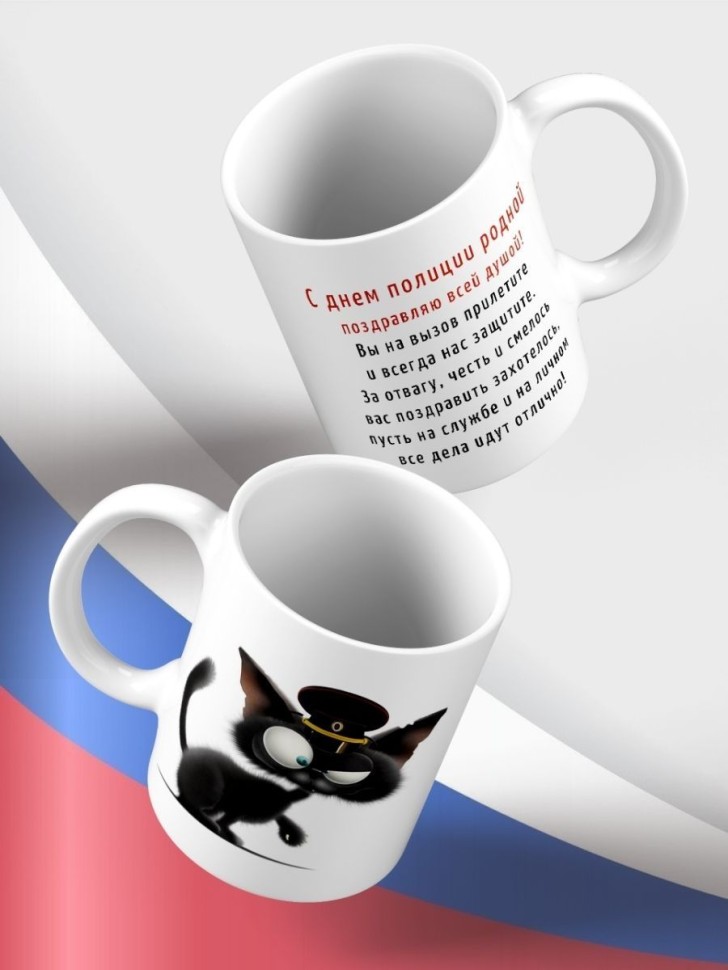 Кружка керамическая большая для чая с принтом Кружка керамическая большая для чая с принтом