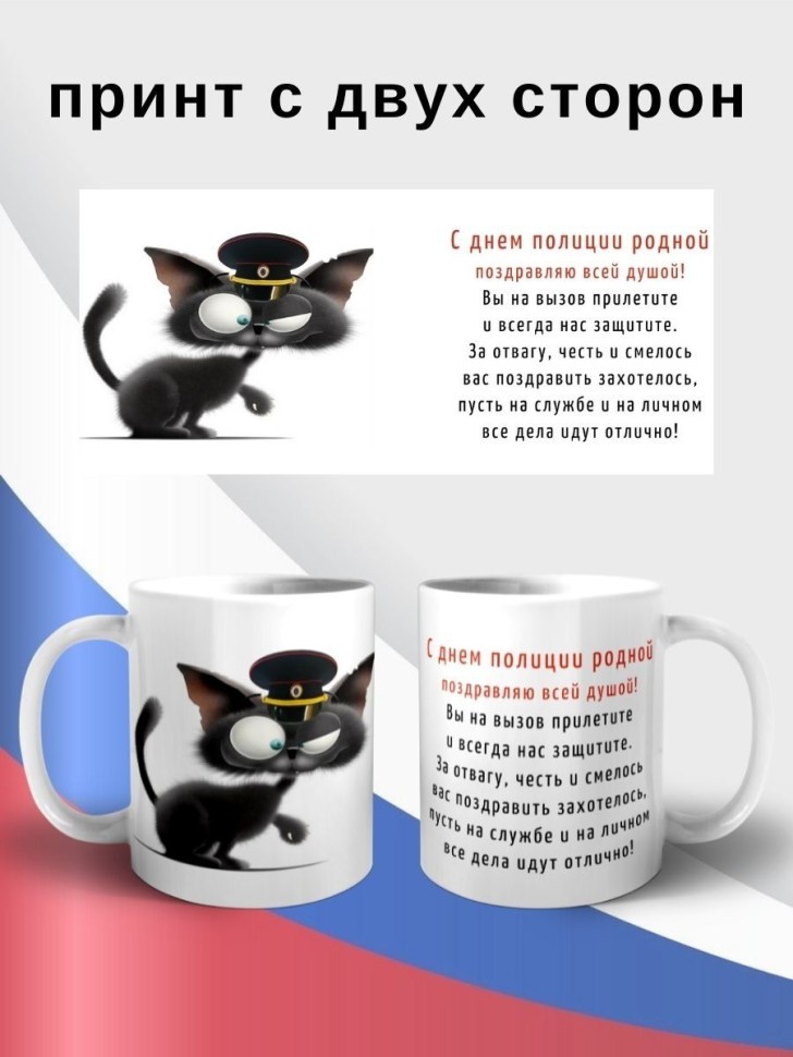 Кружка керамическая большая для чая с принтом Кружка керамическая большая для чая с принтом