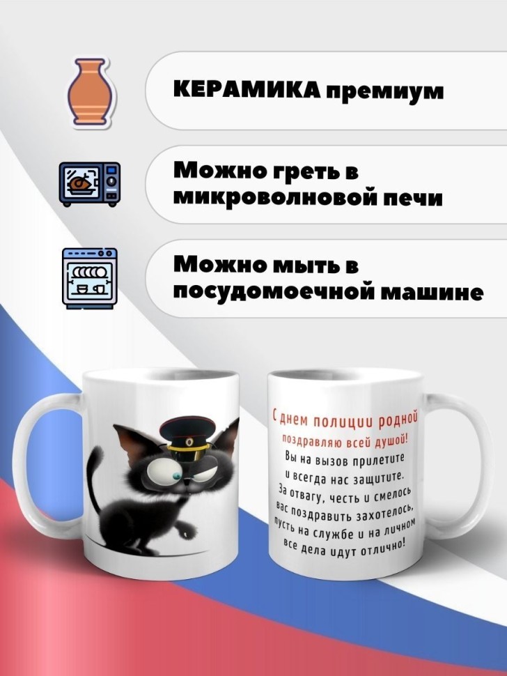 Кружка керамическая большая для чая с принтом Кружка керамическая большая для чая с принтом