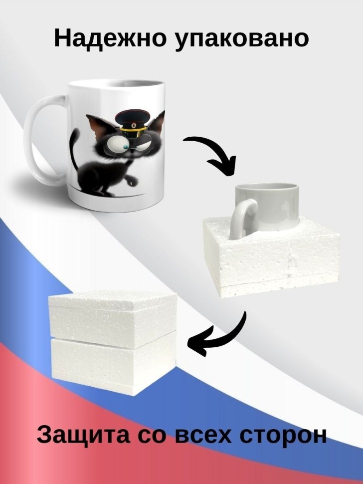 Кружка керамическая большая для чая с принтом Кружка керамическая большая для чая с принтом