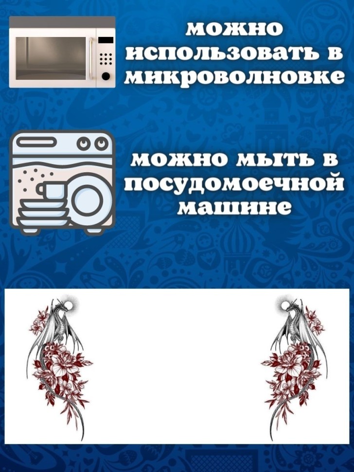 Кружка керамическая большая для чая с принтом