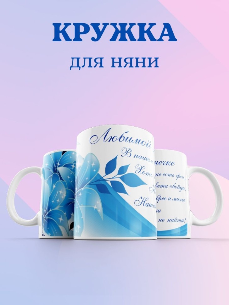 Кружка керамическая белая Кружка керамическая белая