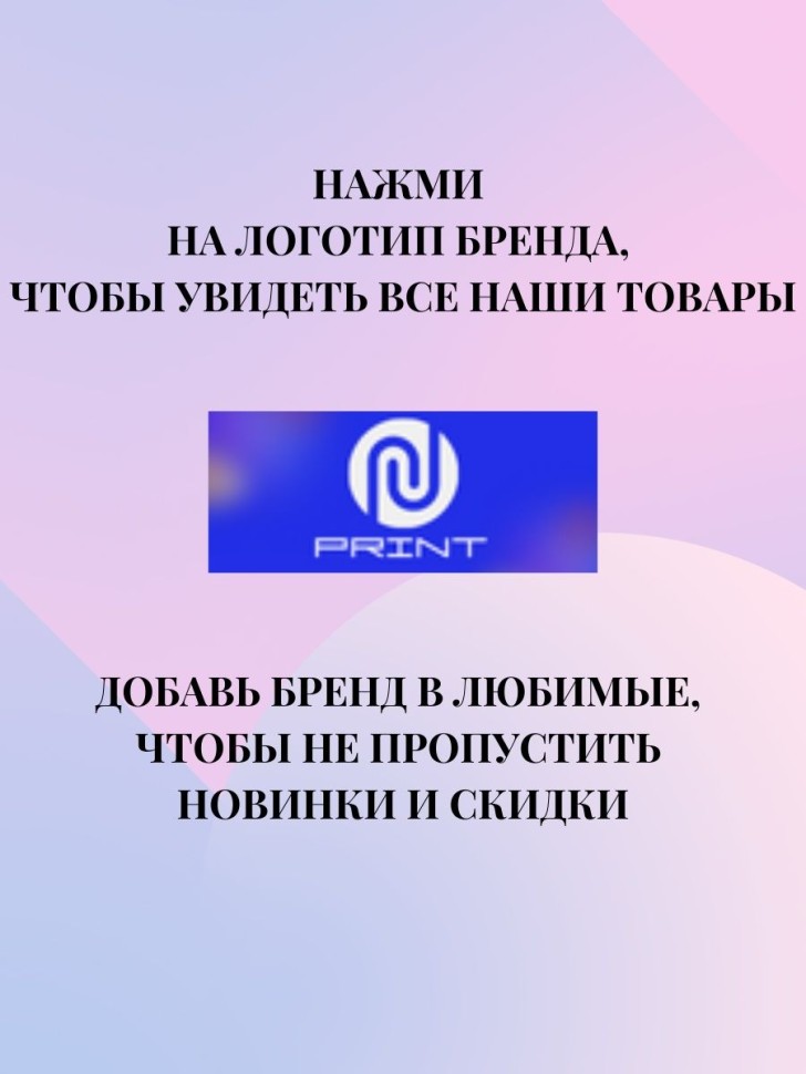 Кружка керамическая белая