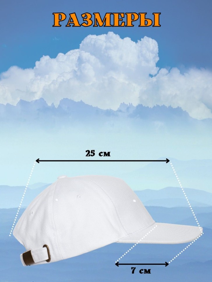 Бейсболка кепка с принтом