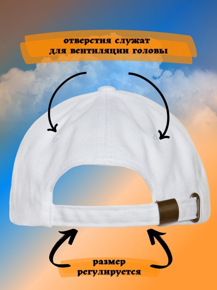 Бейсболка кепка с принтом