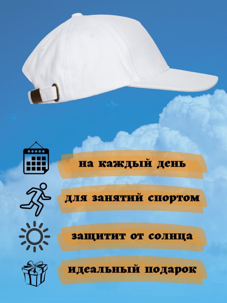 Бейсболка кепка с принтом