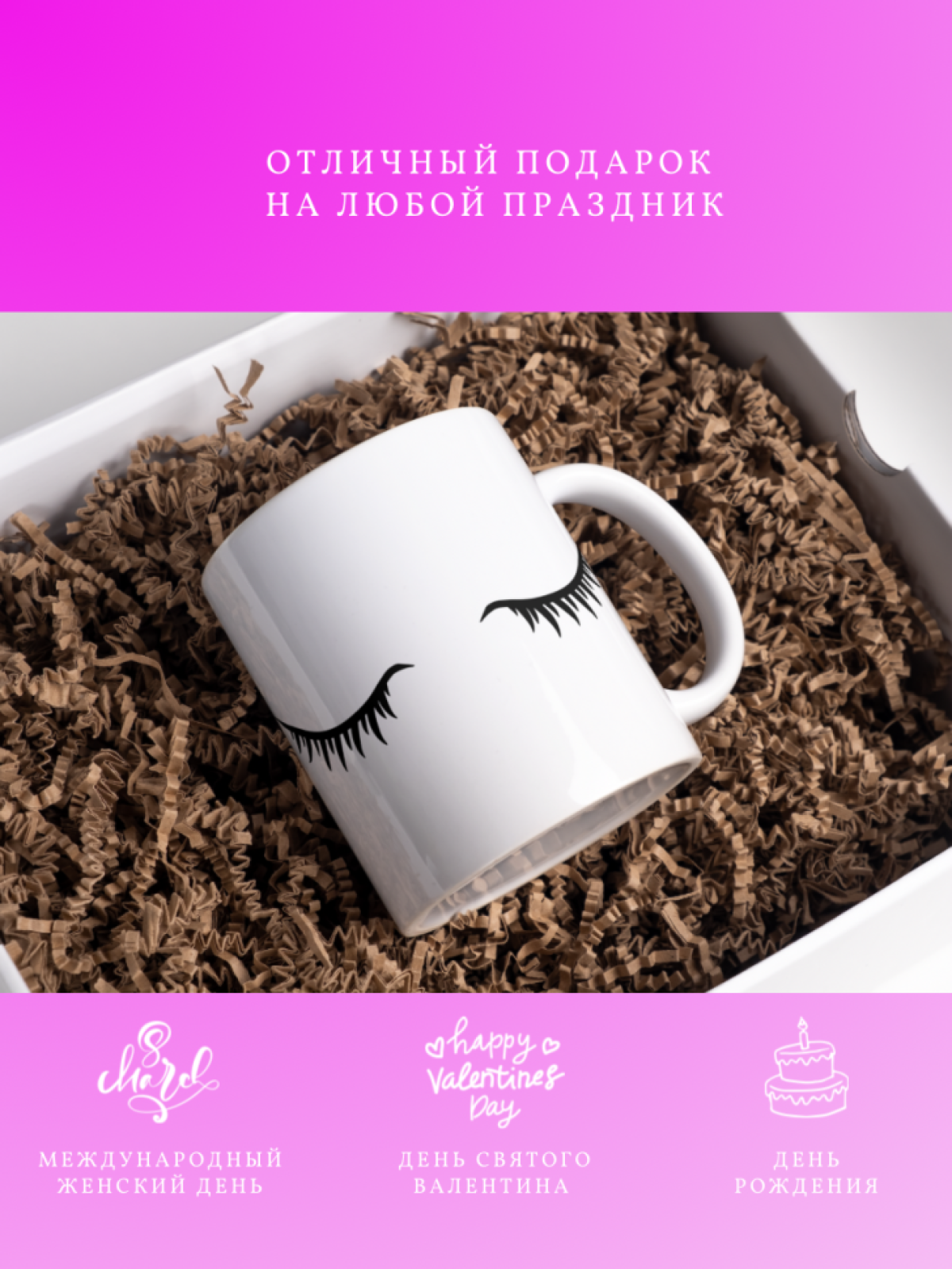 Кружка с приколом принтом надписью в подарок