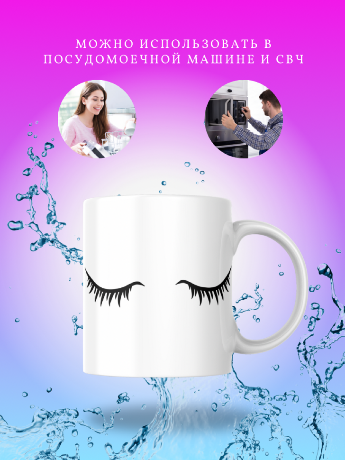 Кружка с приколом принтом надписью в подарок