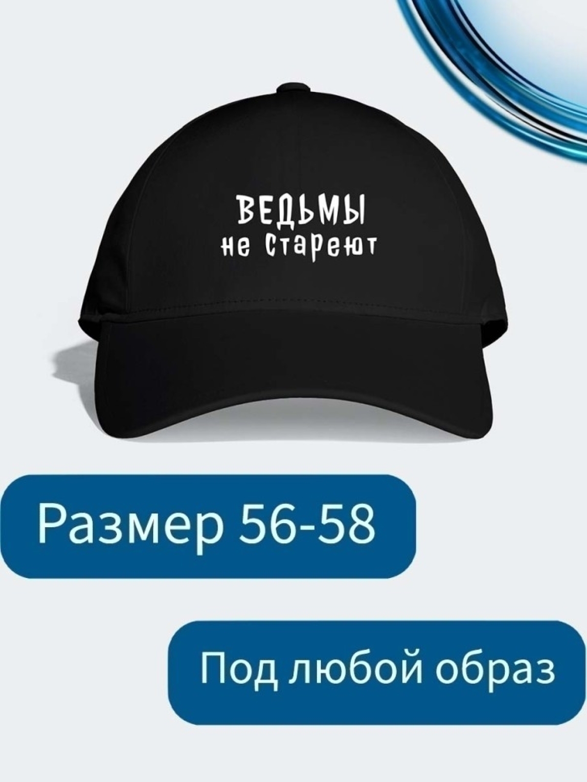 Бейсболка женская черная с надписью