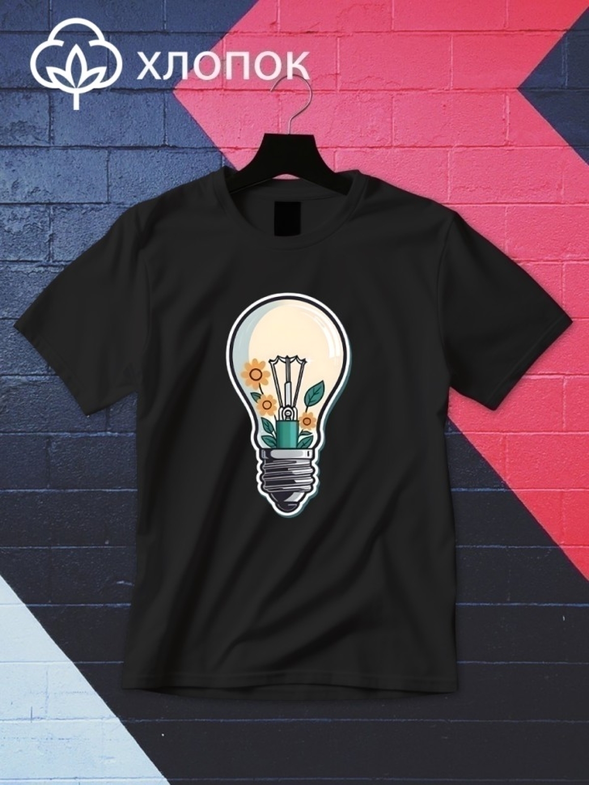 Футболка оверсайз с принтом  идея лампочка 1
