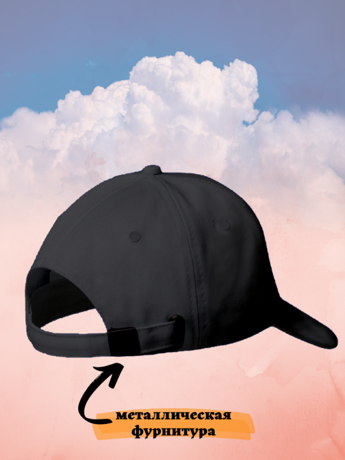 бейсболка мужская детская женская кепка черная летняя головн