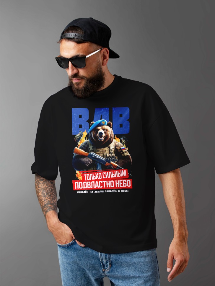 Футболка оверсайз мужская на день ВДВ десантнику