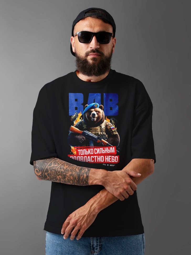 Футболка оверсайз мужская на день ВДВ десантнику