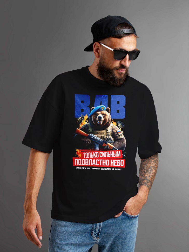 Футболка оверсайз мужская на день ВДВ десантнику