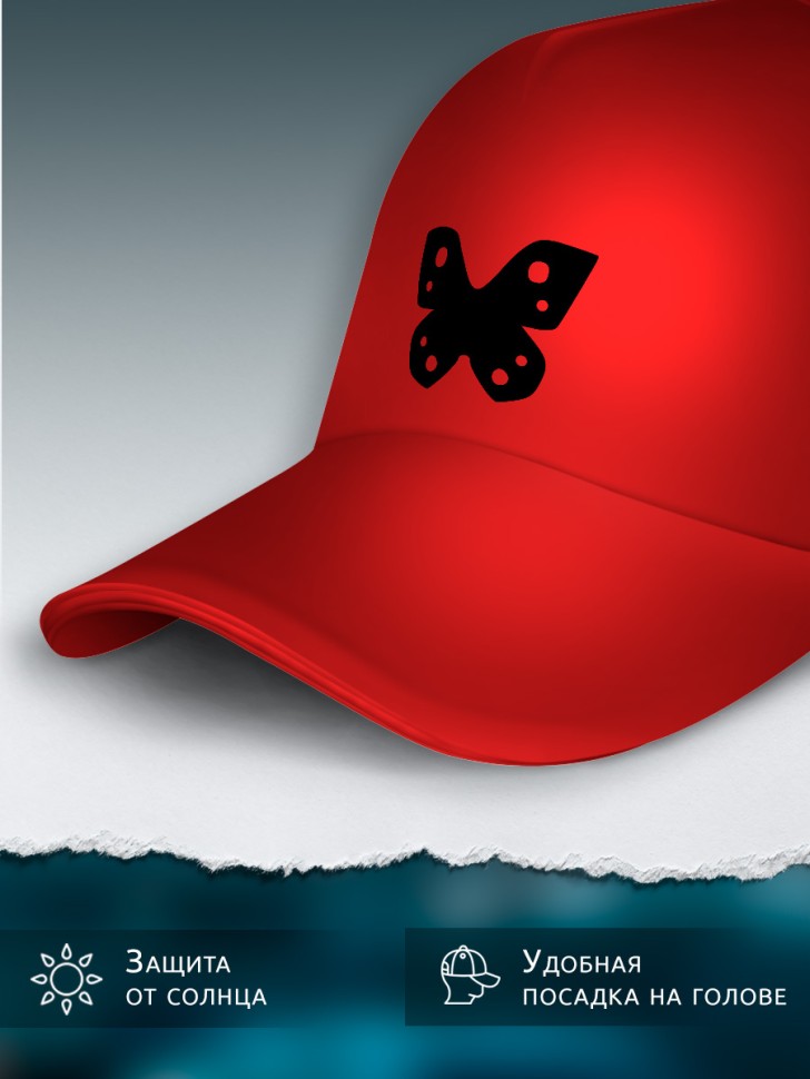 Бейсболка кепка красная унисекс с принтом Butterfly