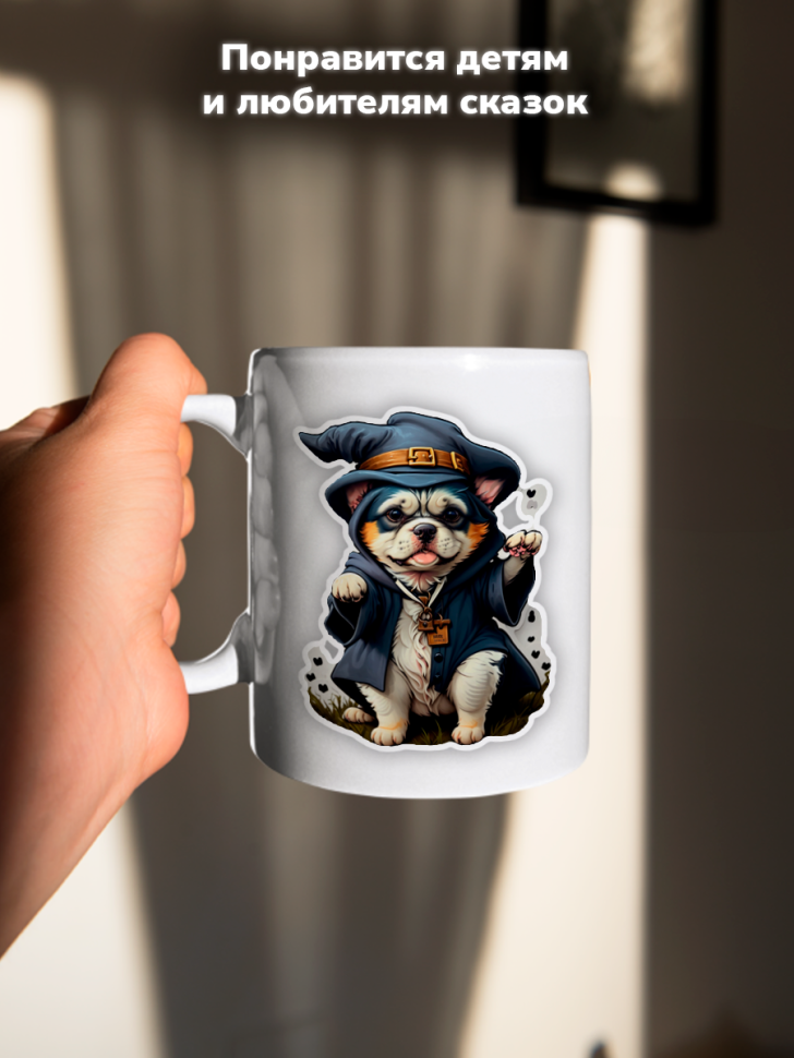 Кружка с оригинальным принтом. Звери в образе волшебников. П