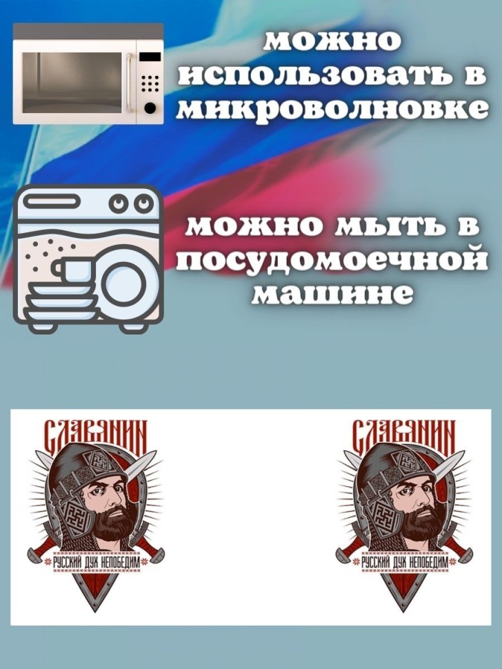 Кружка керамическая большая для чая с принтом