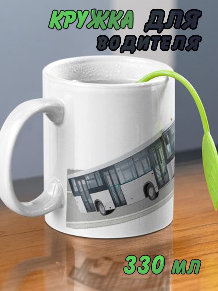 Кружка керамическая белая Кружка керамическая белая