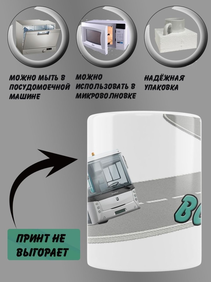 Кружка керамическая белая