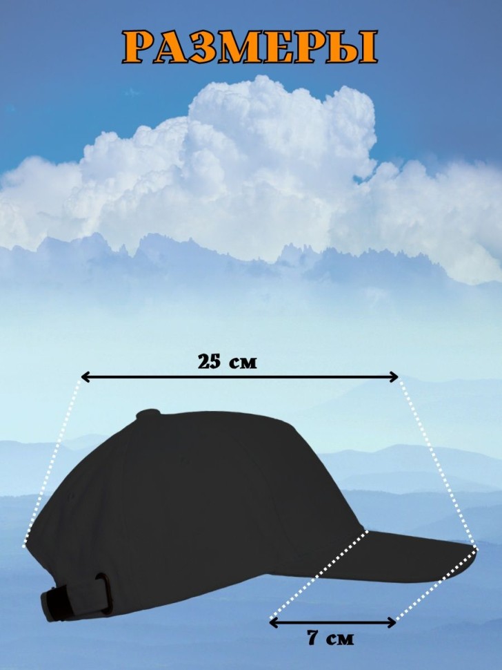 Бейсболка кепка с принтом