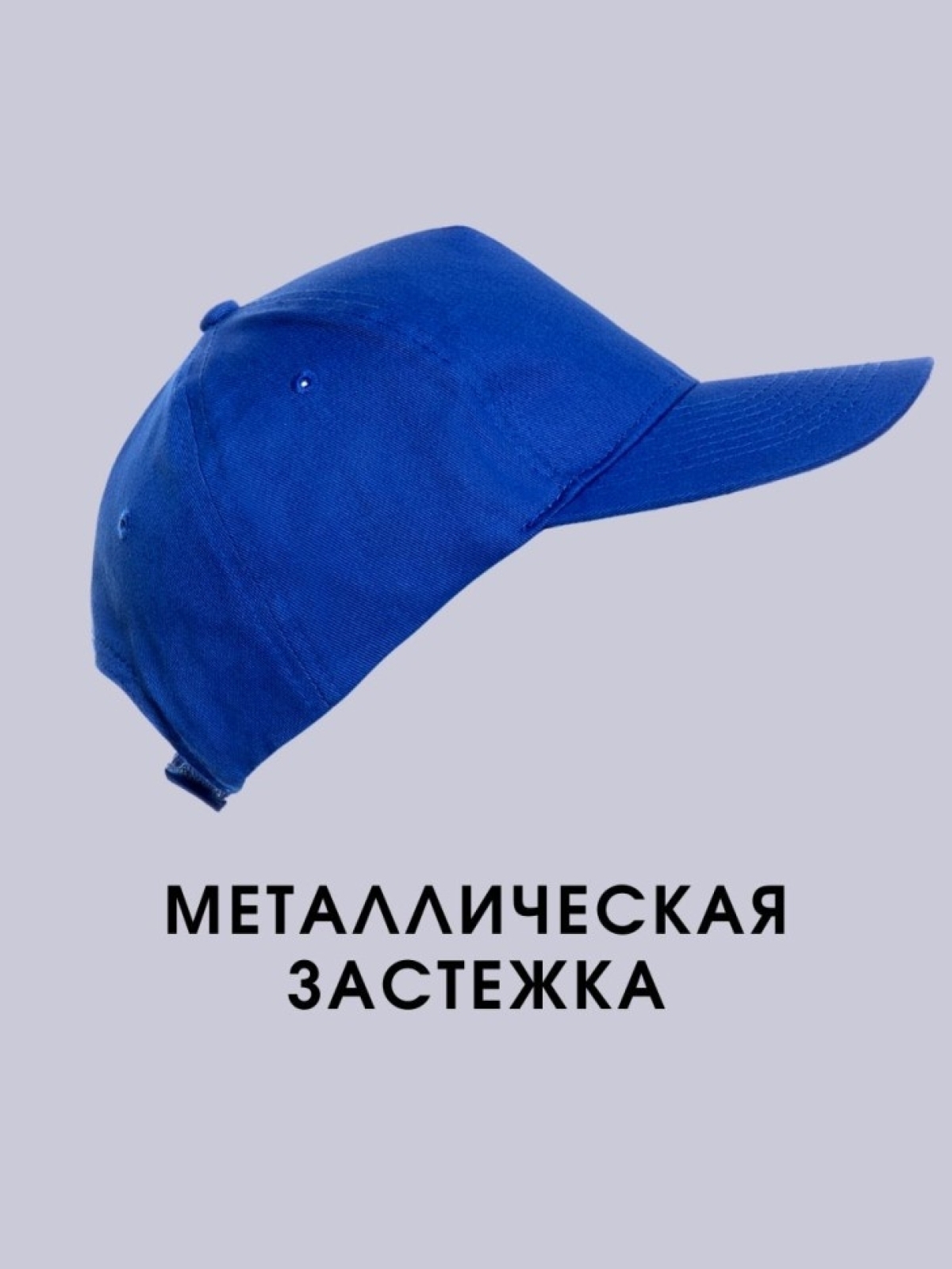 Бейсболка синяя Танки грязи не боятся Кепка на день танкиста Бейсболка синяя Танки грязи не боятся Кепка на день танкиста