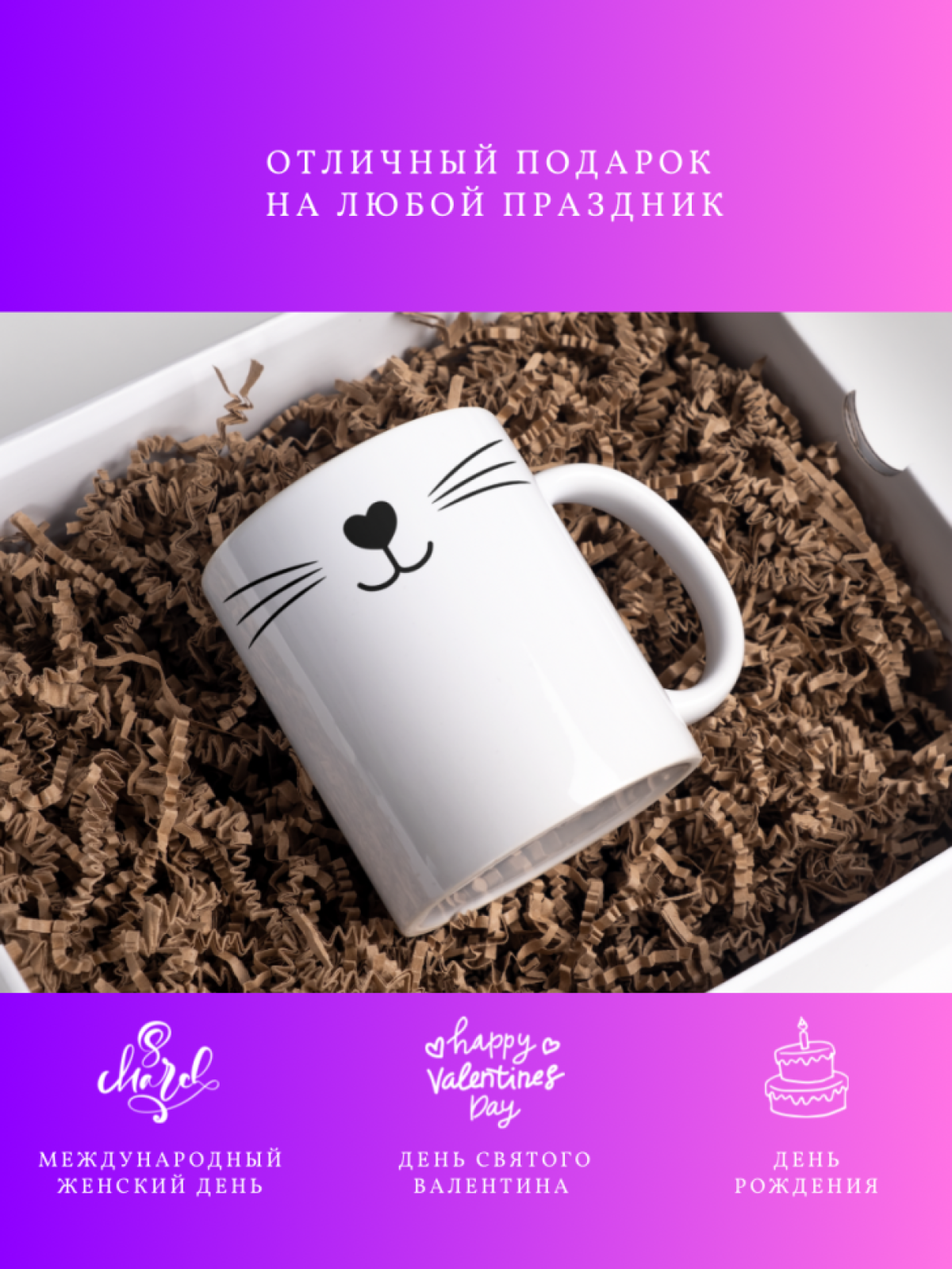 Кружка с приколом принтом надписью в подарок 