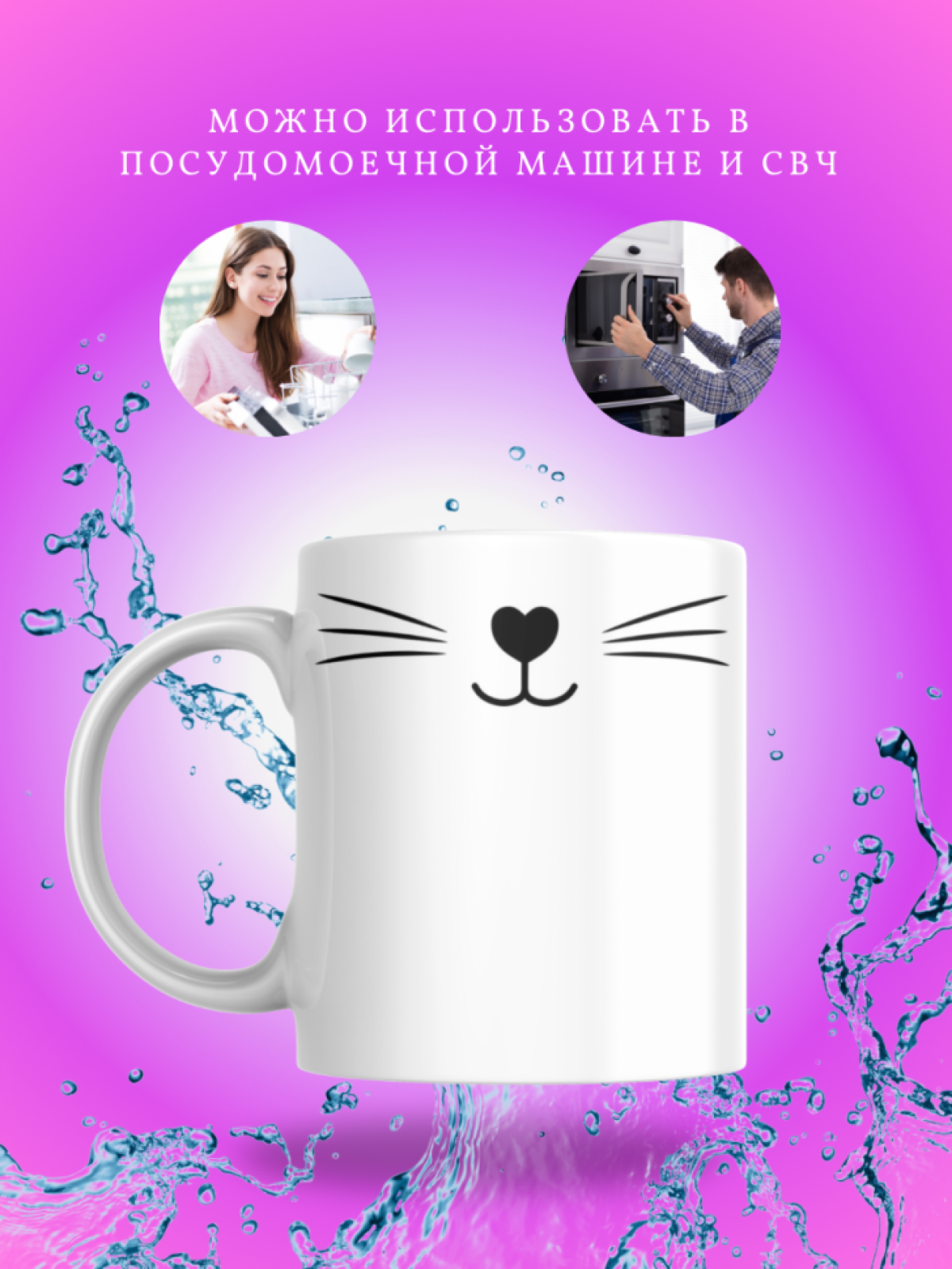 Кружка с приколом принтом надписью в подарок 