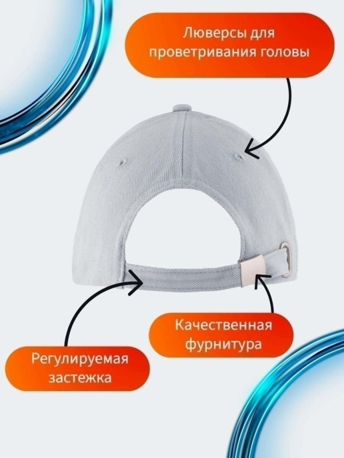 Бейсболка женская детская с надписью