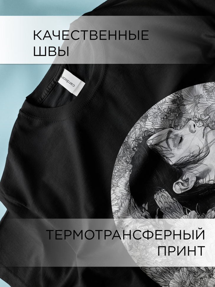 Футболка оверсайз универсальная с принтом Девушка и Круг