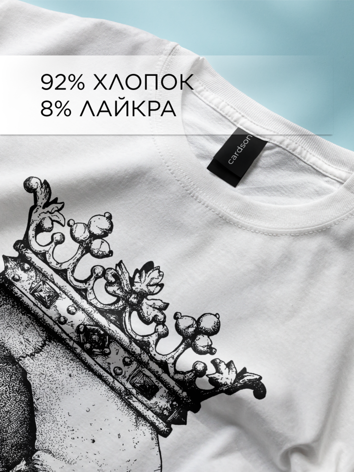 Футболка оверсайз универсальная с принтом Череп Корона