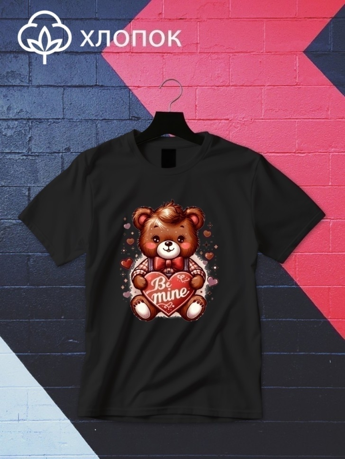 Футболка оверсайз с принтом мишка 2 Футболка оверсайз с принтом мишка 2