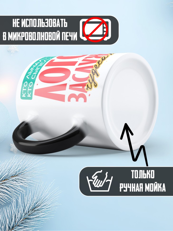 Кружка хамелеон лучшему логопеду