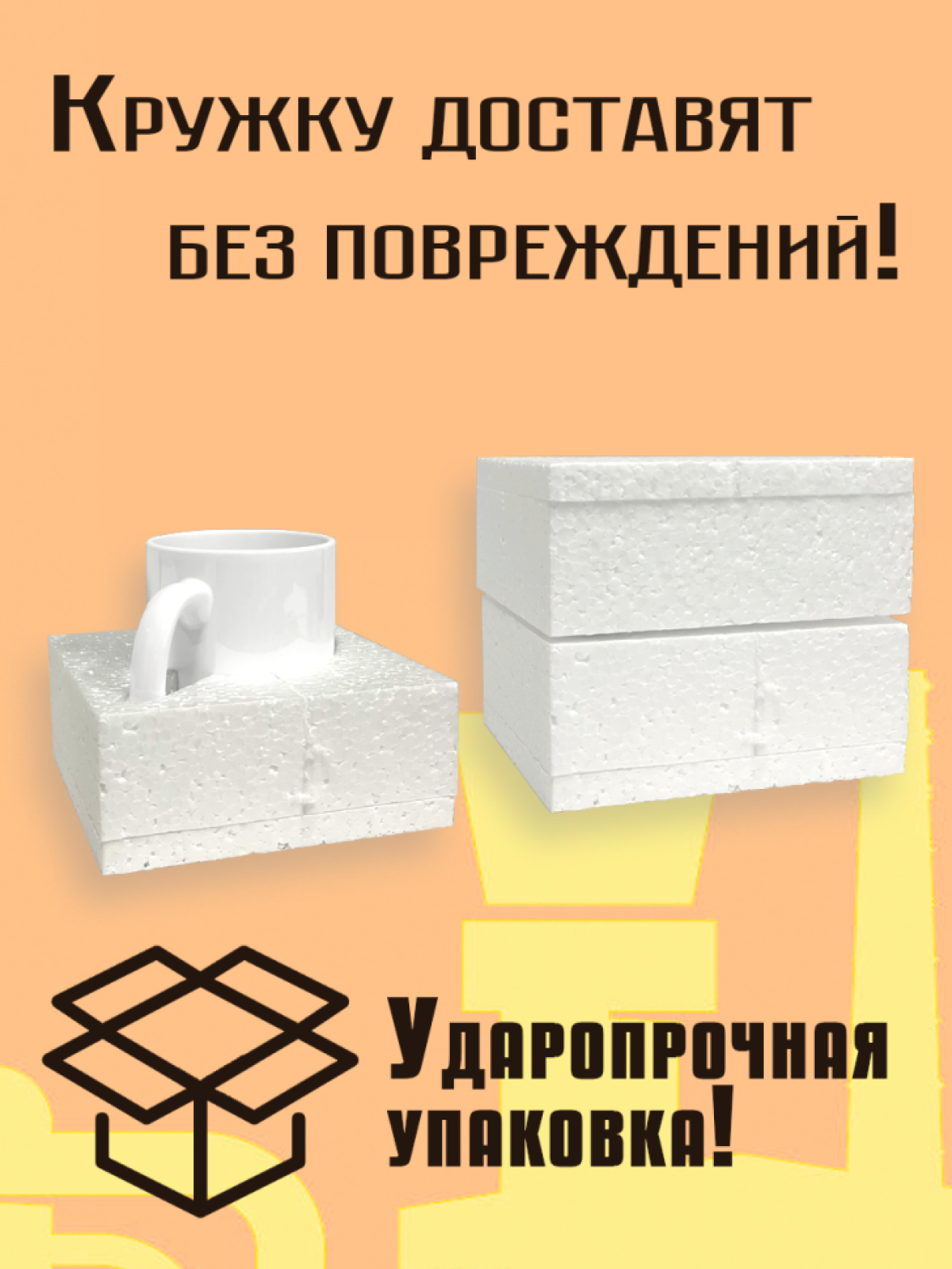 Кружка керамическая с надписью подарочная на День Металлурга