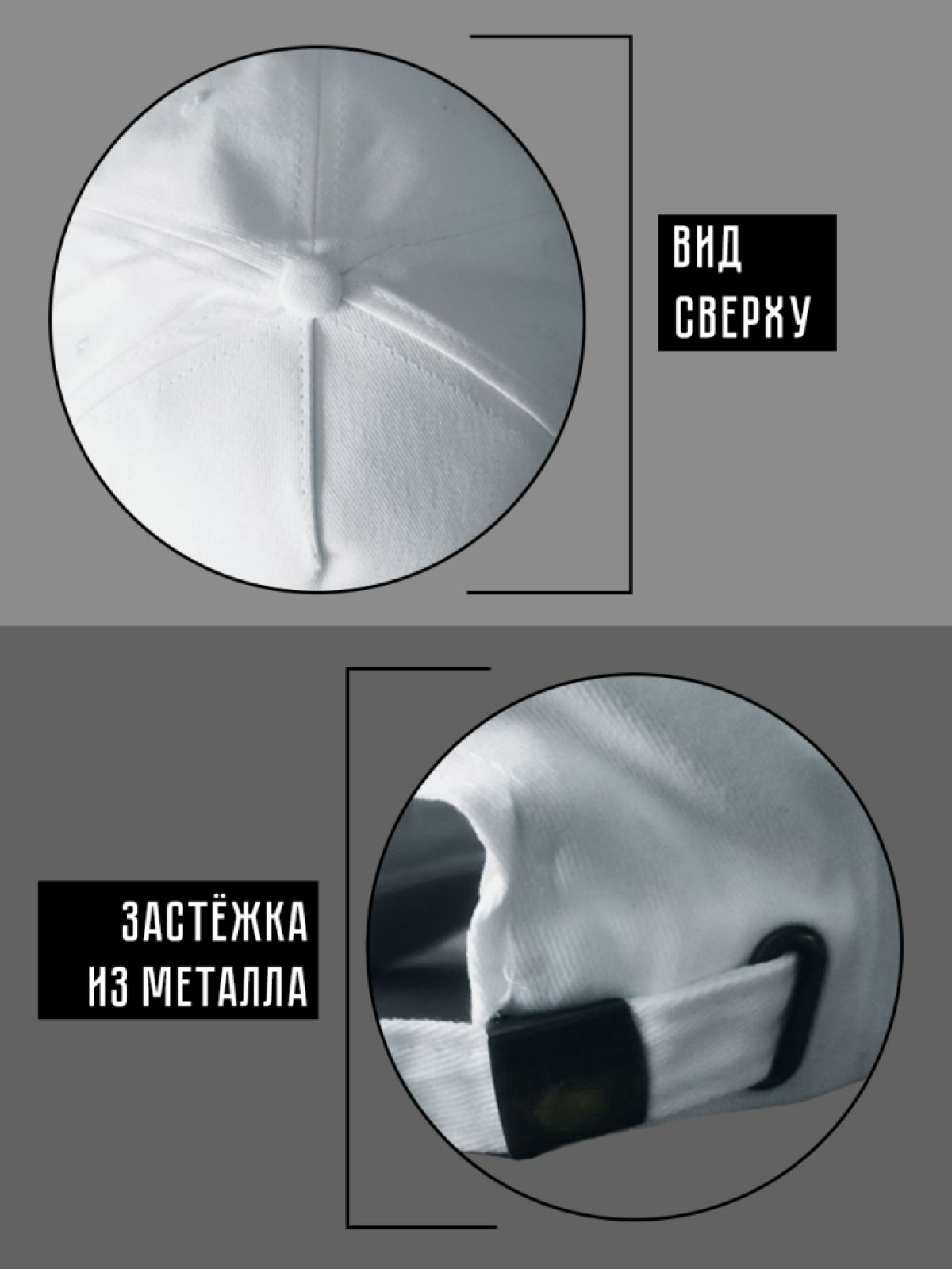 Бейсболка с надписью Челябинск