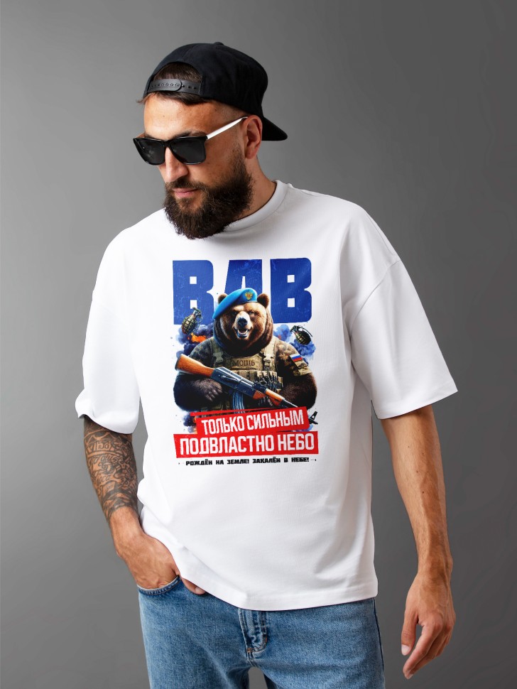 Футболка оверсайз мужская на день ВДВ десантнику 