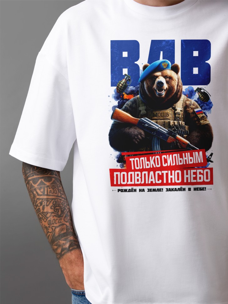 Футболка оверсайз мужская на день ВДВ десантнику 