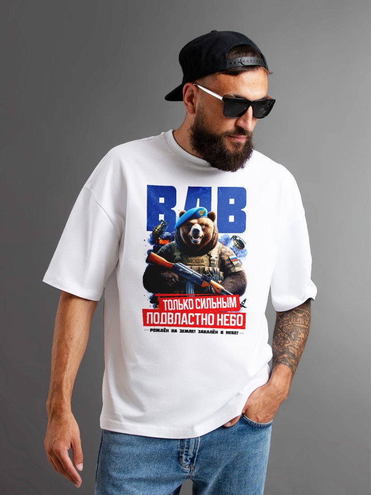 Футболка оверсайз мужская на день ВДВ десантнику 