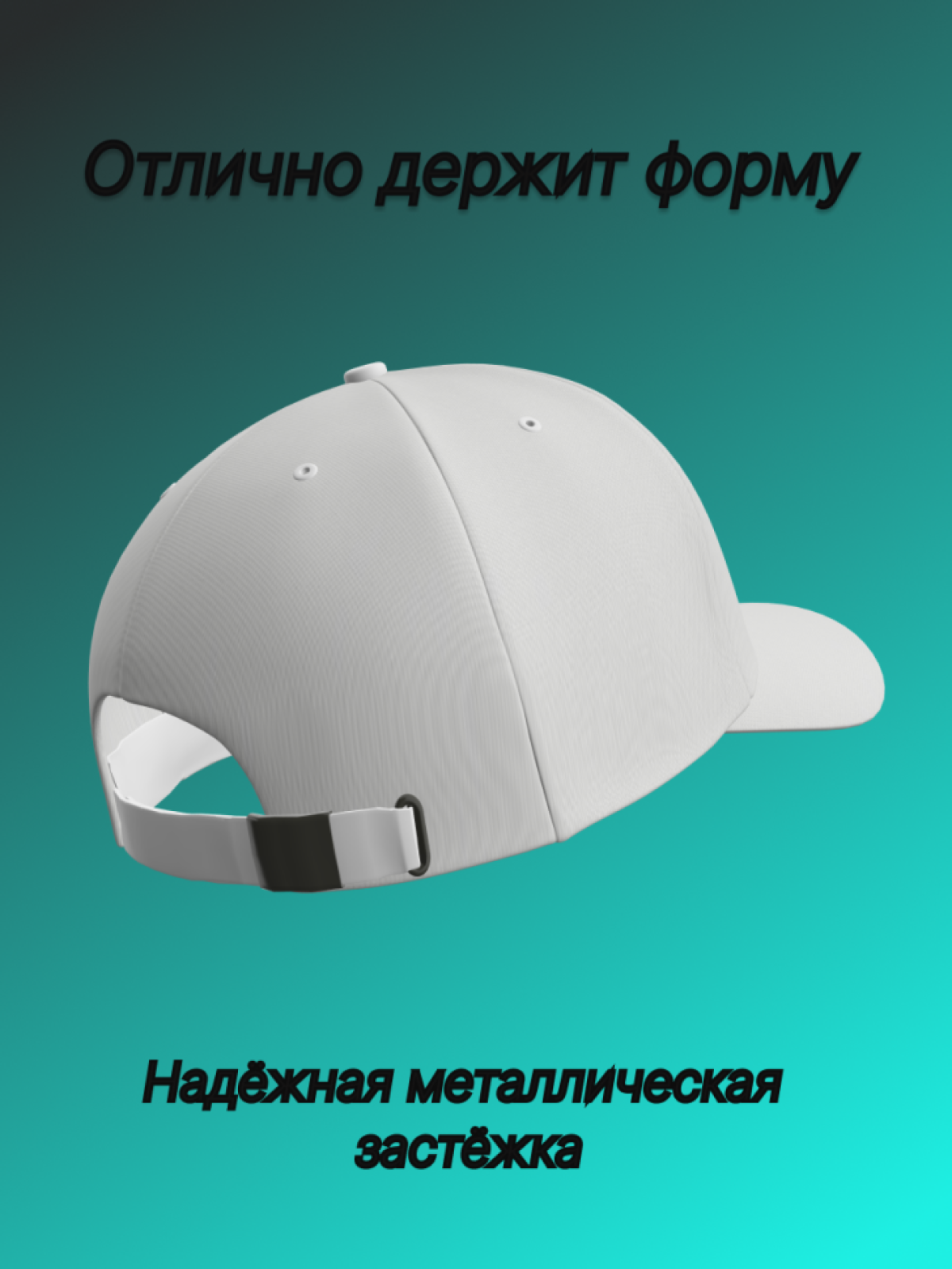 Бейсболка мужская женская с надписью Разведка