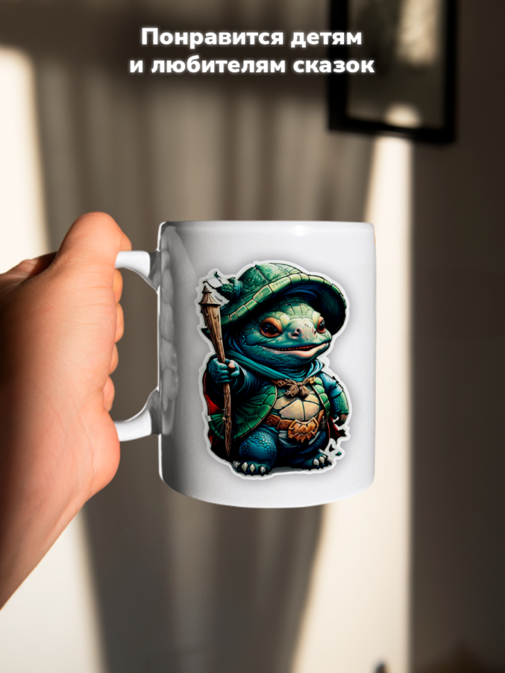 Кружка с оригинальным принтом. Звери в образе волшебников. Ч