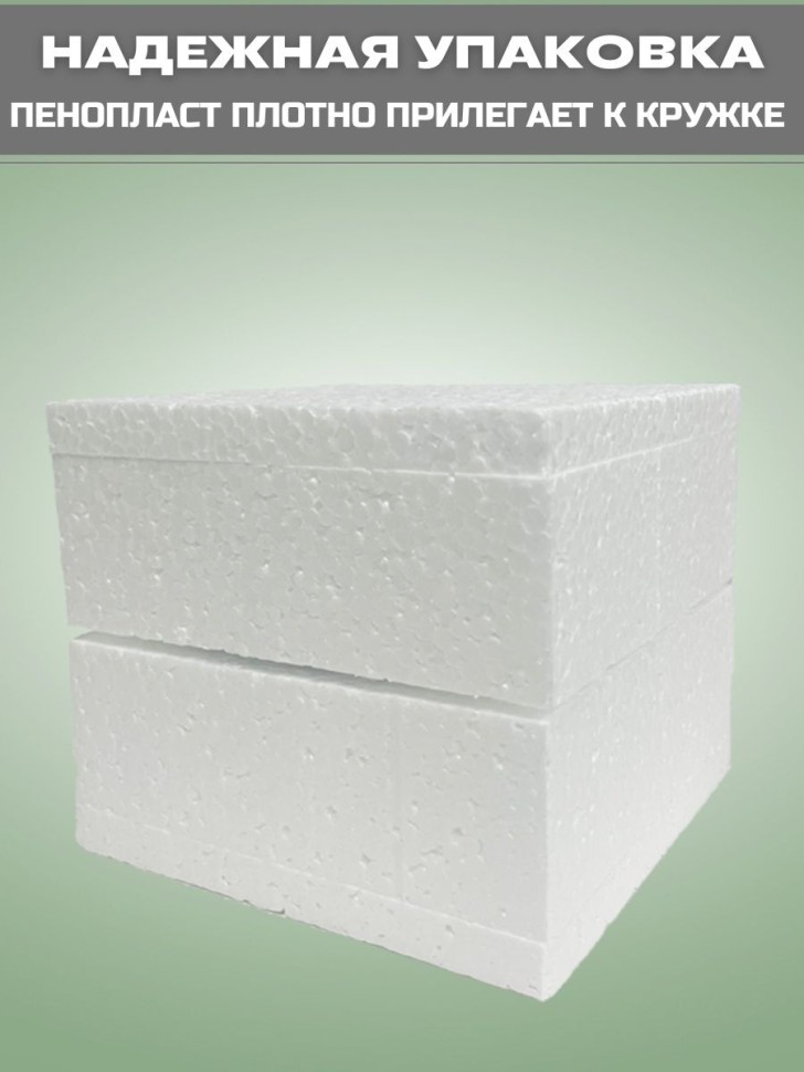 Кружка керамическая большая для чая с принтом Кружка керамическая большая для чая с принтом