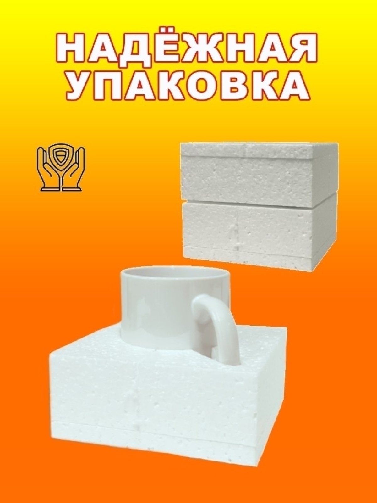 Кружка новогодняя подарочная пряничные человечки красная