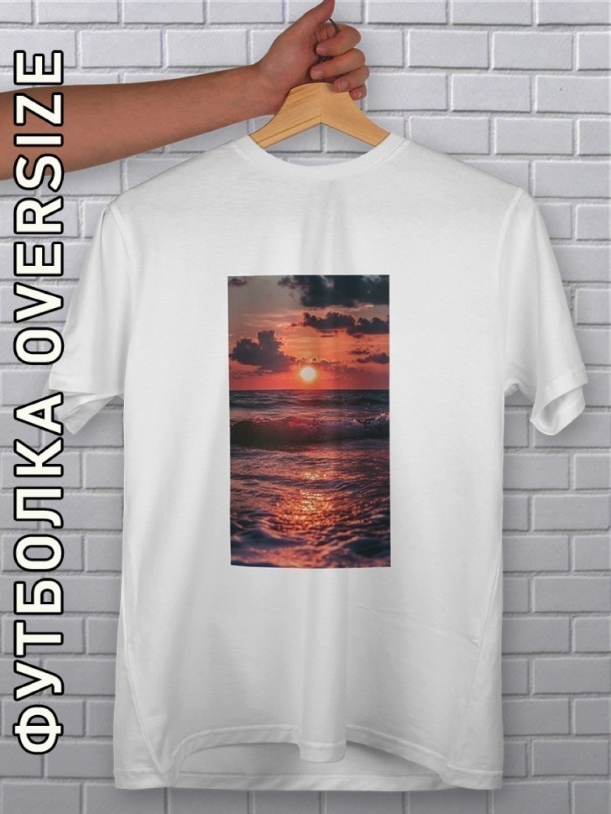 Футболка оверсайз белая с принтом розовый вечер