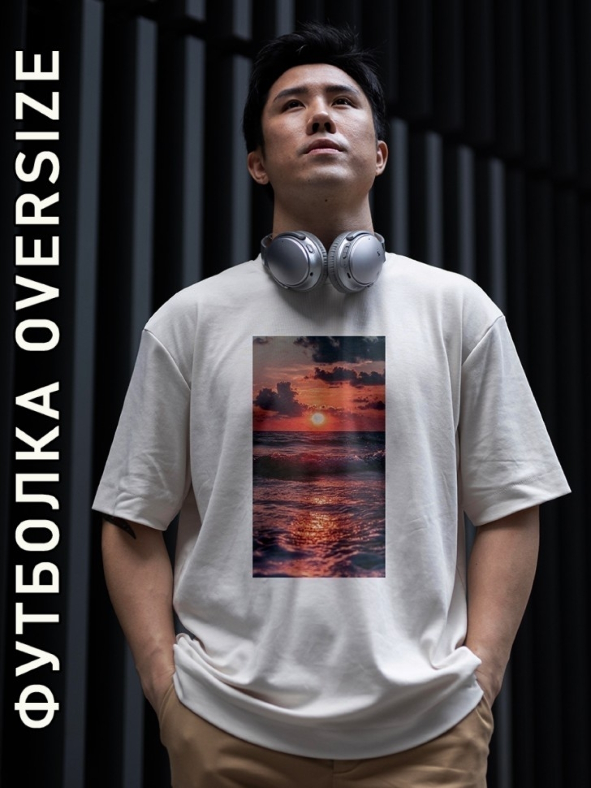 Футболка оверсайз белая с принтом розовый вечер